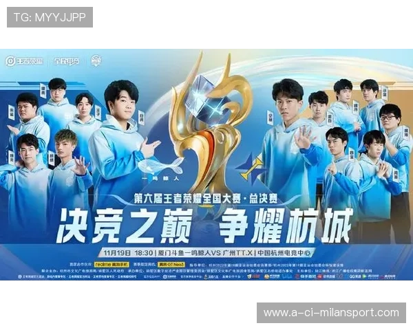 《王者荣耀》国际超级联赛:顶尖战队竞逐荣耀之巅!,王者荣耀国际联赛叫什么