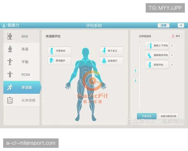 球员康复远程平台数据安全与加密标准说明,远程康复系统 球员康复远程平台数据安全与加密标准说明,远程康复系统