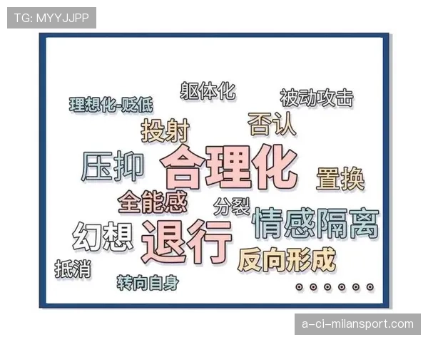 面对媒体质疑，职业选手的心理防御机制构建