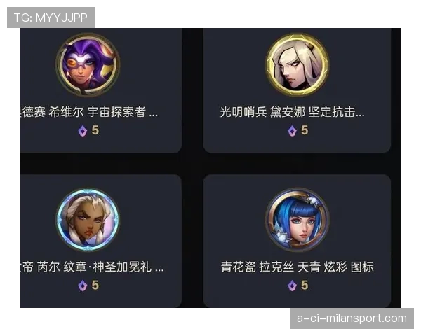 ✨精粹商店返场皮肤清单：这几款限定可以用精粹直接换！